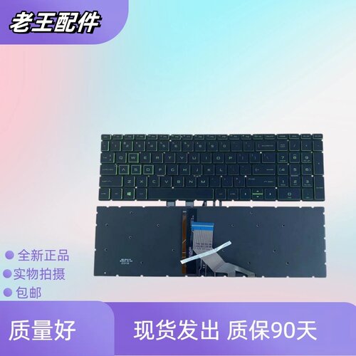适用HP惠普TPN-C133C135
