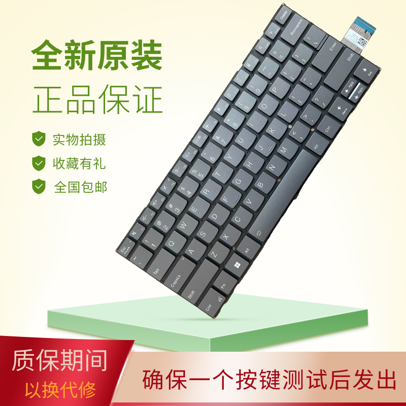 适用联想YogaPro14sIRH8