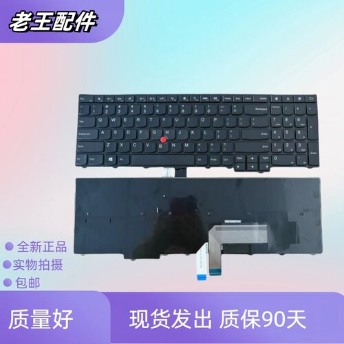 适用E531E540笔记本W540T540P