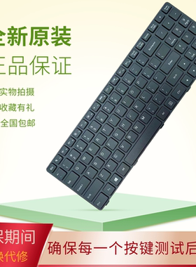 适用联想天逸100-15  151 BY BD B50-10 100-15IBY 100-15IBD键盘