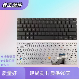适用三星535U3C 530U3C 530U3B 532U3X 535U3X 542U3X 键盘换全新