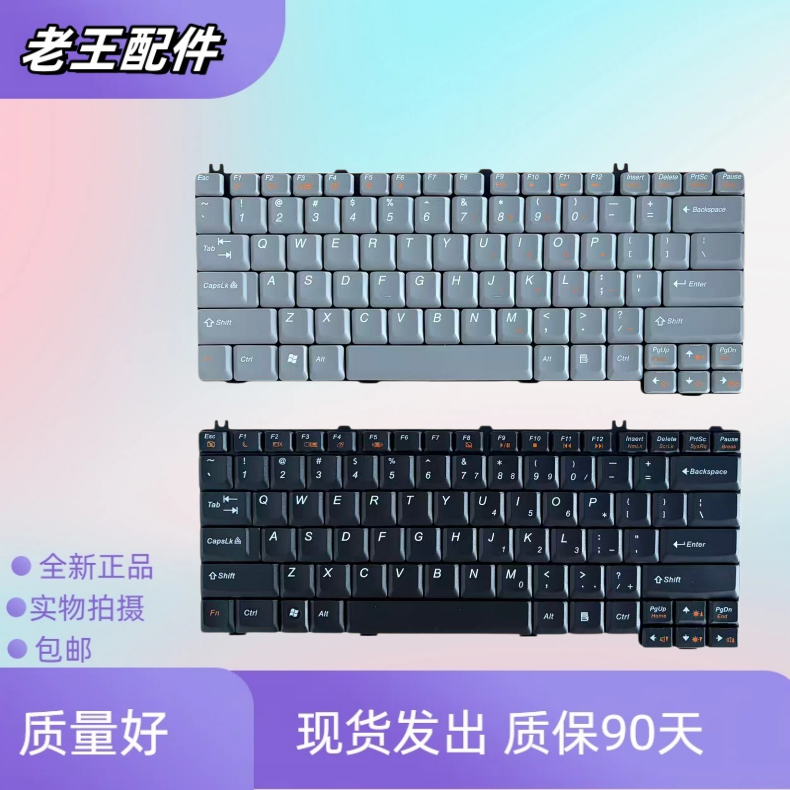 适用于联想20003 14001 F41A Y530 V350 V550 G230键盘G450A G530