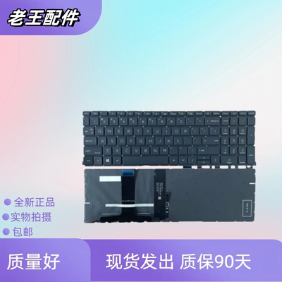 适用惠普笔记本键盘更换全新