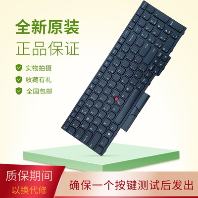 适用联想E580 E585 T590 E590 L580键盘P52 P53 P72/73 TP00095A