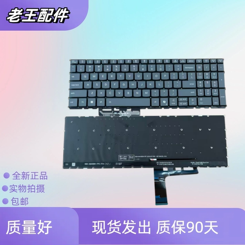 适用于联想 小新15 小新15SE 2025 小新15c IRH10 AHP10 背光键盘