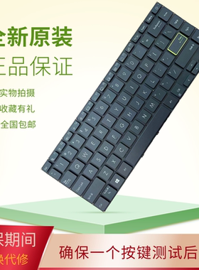适用华硕a豆S433 X421 X420FA R7-4700U M4050F键盘M4100I V4050F