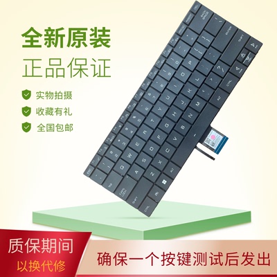 适用于神舟 精盾U47T1 U43 S1 U45A1 E1 HPFS01 U47S2 PF4WN 键盘