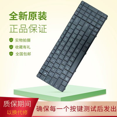 适用华硕ASUSN61J/V笔记本键盘