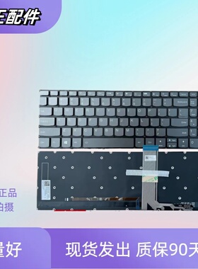 适用联想 Yoga 7 16IAH7 16IAP7 16IRL8 16ARP8 笔记本键盘更换