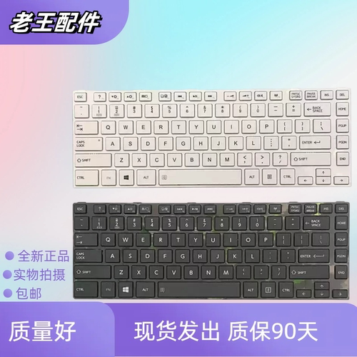 适用东芝 C45 C45T L40 U40T-A C40-A L40D-A C40D S40-A内置键盘