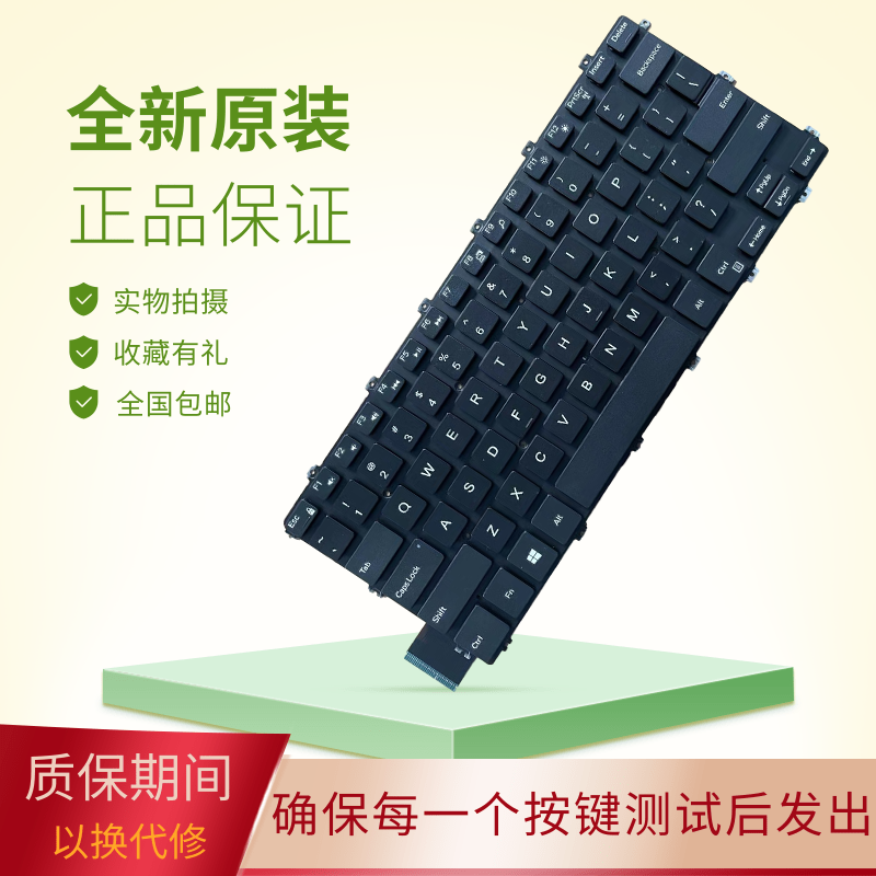 适用戴尔DELL 5480 5580 5588 5485 5585 5482 5488 5481键盘5581