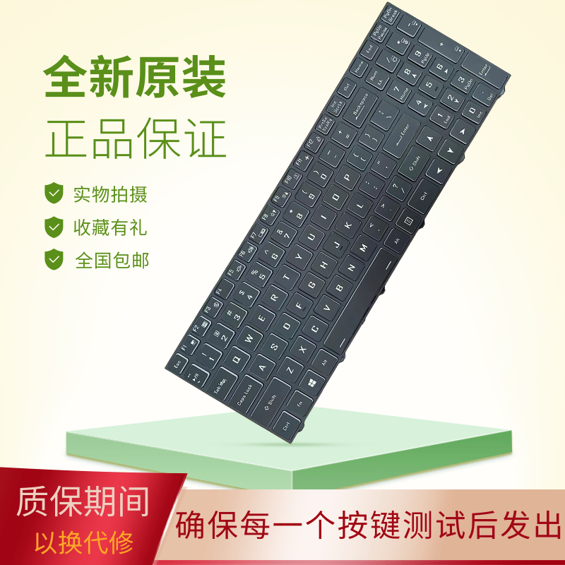 适用 机械师 T58-VG65T T58-VA 雷神911MT 911ME/ST 炫龙PLUS键盘