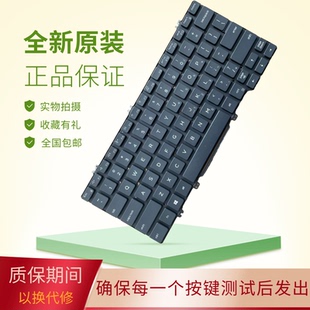 7200 5300 7300 3301 5310键盘P97G 适用戴尔LATITUD 7290 E5200