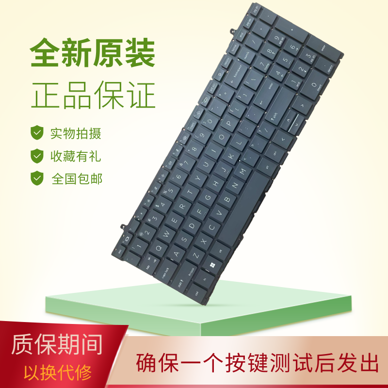适用于惠普ProBook450 G9 455 455R G9 G10EliteBook860键盘865G9
