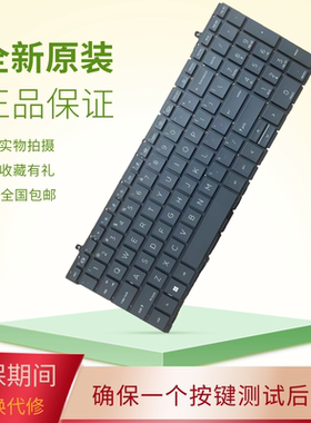 适用于惠普ProBook450 G9 455 455R G9 G10EliteBook860键盘865G9