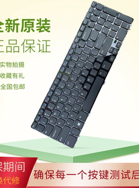 适用戴尔Inspiron15RM531R键盘