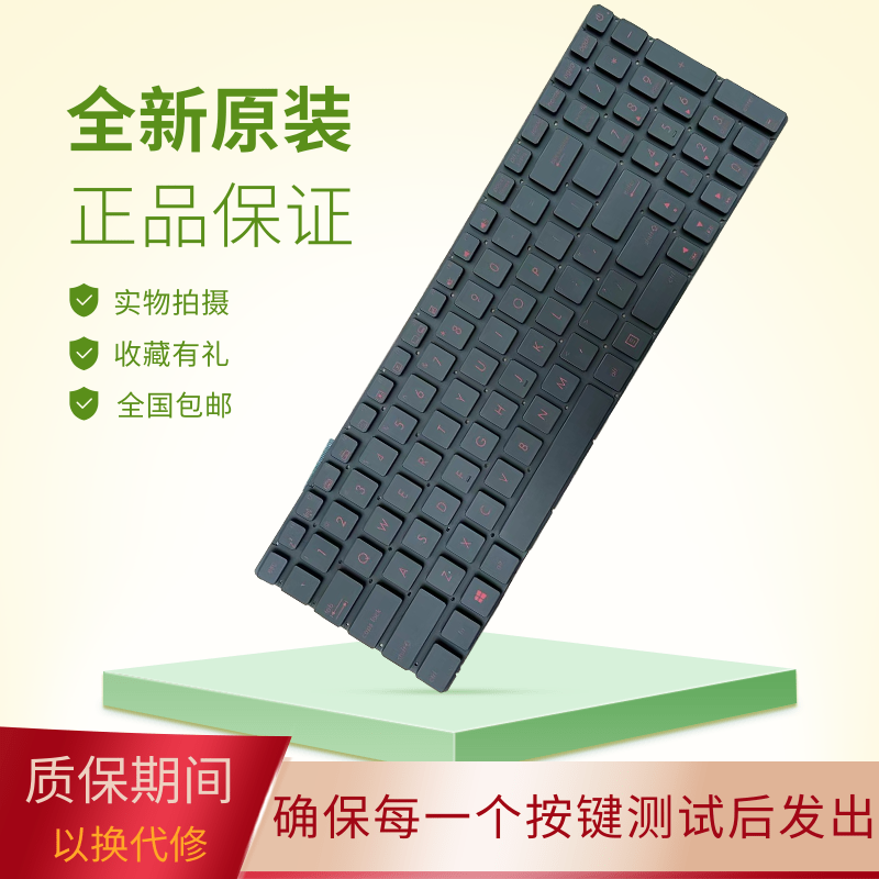 适用华硕G551VN551JG551键盘