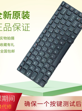 适用联想G480G480AG485