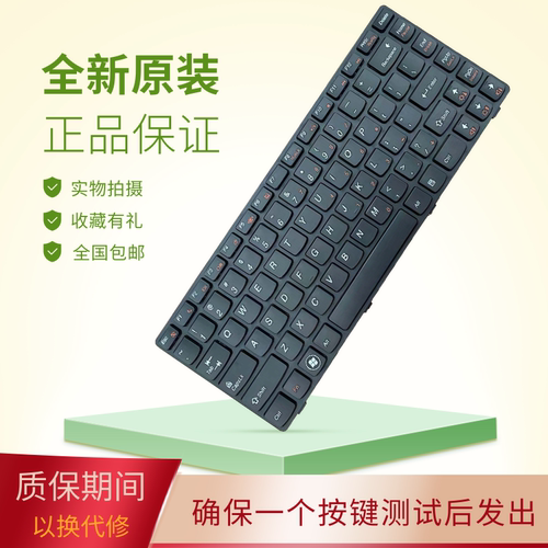 适用联想G480G480AG485