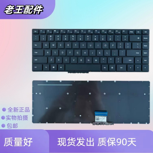 适用 华为MateBook PL-W19 W09 W29 MRC-W50 W60 W00 WX0键盘更换