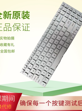 适用华硕 S15 S530UA S5300F S5300U X530M K530FA Y5100UB键盘