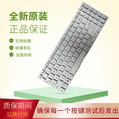 适用华硕s5300笔记本键盘更换