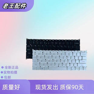 适用于ACER 宏基 N19H2 N20C4 N20C12 N16C4 N19P1 A514-52G 键盘