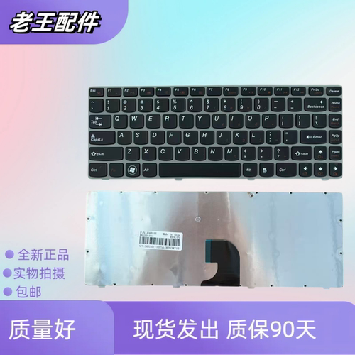 适用联想 Z360 Z360AP Z360G G360A Z360A AX Z360P G360AY换键盘
