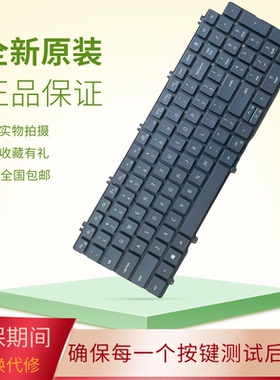 适用于Dell戴尔Precision 3590 3591 P104F 笔记本键盘更换