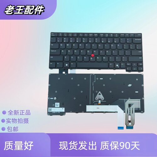 适用 联想ThinkPad T14 Gen5 P14S L14 Gen5 无背光键盘US LA IT
