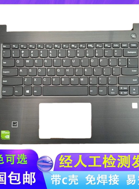 适用联想昭阳K43C-80 E43-80 V330-14 ARR IGM IKB V130-IKB键盘