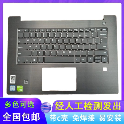 适用联想昭阳K43C-80E43换键盘