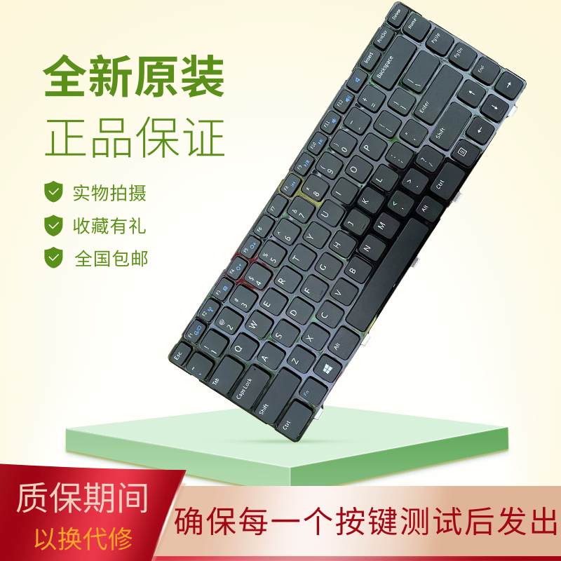 适用DELL戴尔3421 5421 5437 5523 14R-2158 V2421 M431R 15Z键盘