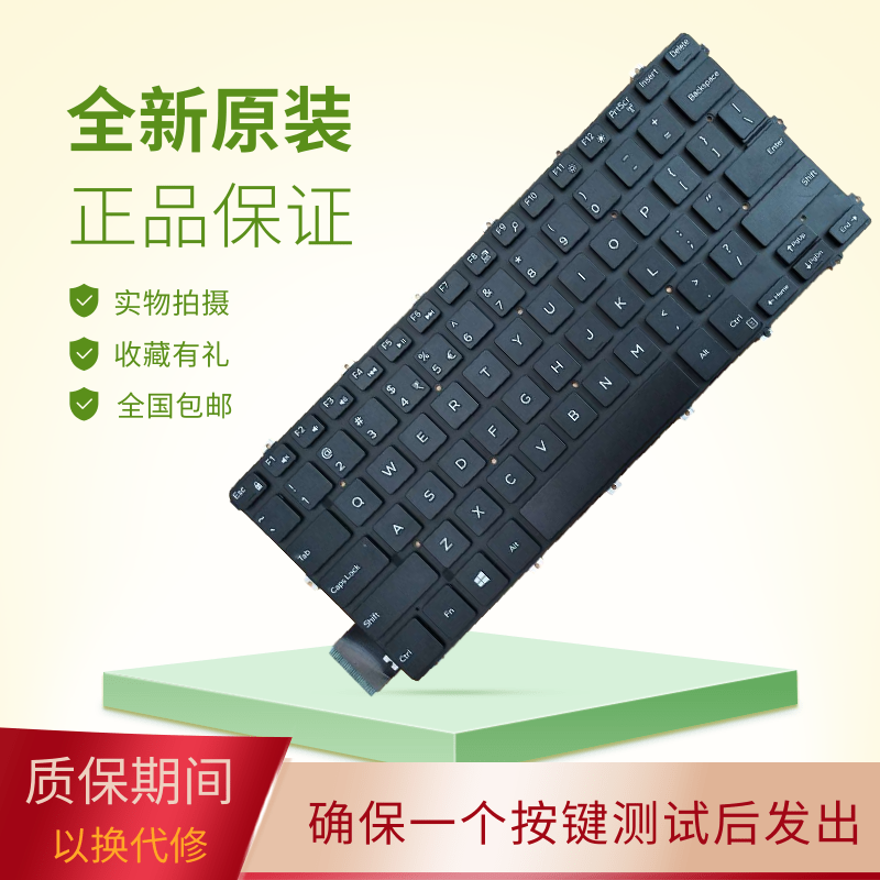 适用戴尔笔记本键盘更换全新