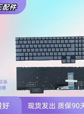 适用于联想LOQ 15APH8 15IRH8 LOQ 16APH8 16IRH8 笔记本键盘