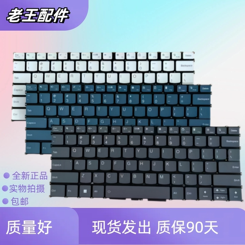 适用  联想 Yoga 7 2-in-1 14ILL10 YOGA Slim 7 15ILL9 键盘更换