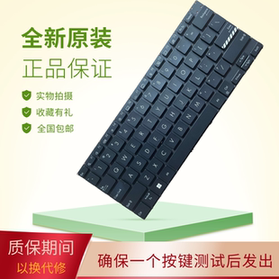 K3400P X3400P M7400 适用华硕 M4700 M3401Q X7400 换键盘 M3400