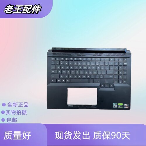 适用小米Redmi G/Pro 2022 RMG2212 2213 2214 2215-AI AJ AD C壳