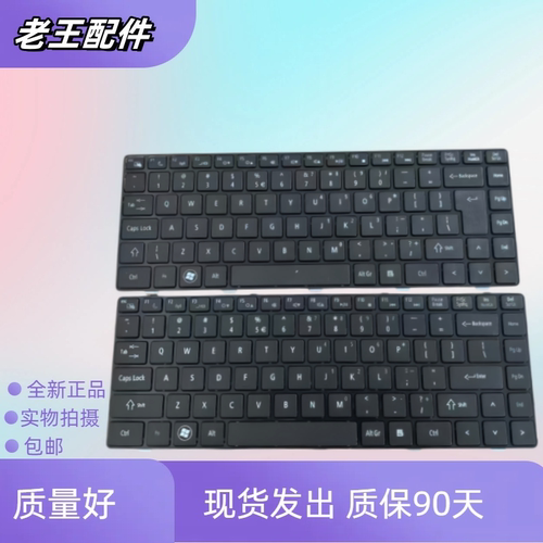 适用海尔7G-U 7G-5I/5H 7G-5S S410-B Q480 UN43 K470N-M10换键盘