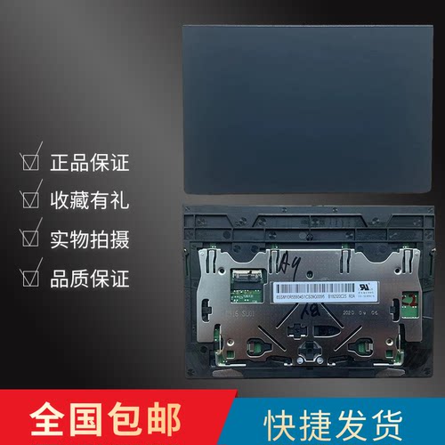 适用Thinkpad联想 T470 T480 E480 T570 T580 P51S 触摸板鼠标板