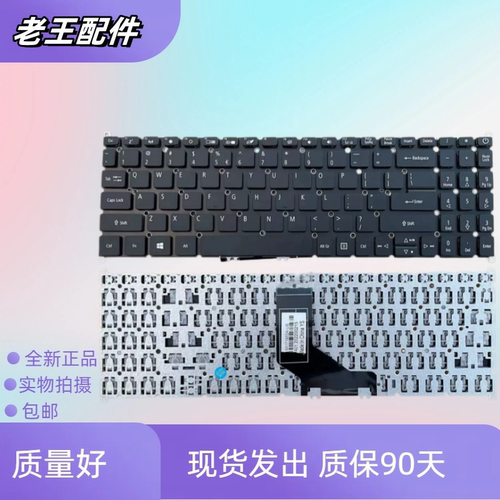 适用于 宏基FUN S50-51 A315-55G A515-53 EX215-51 换新内置键盘