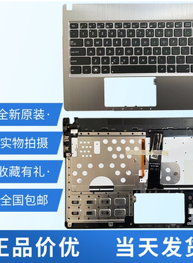 适用 ASUS 华硕 U47 U47A U47VC U37 U37VC 笔记本键盘C壳背光
