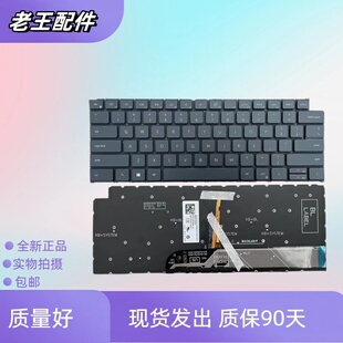 5410 5310 5415 5418 成就Vostro键盘 适用戴尔Inspiron 14Pro