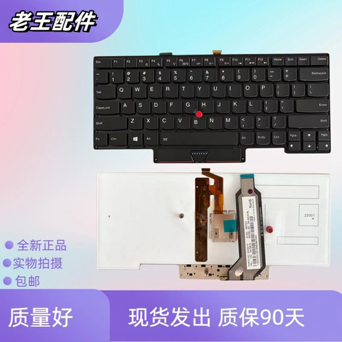 全新适用联想thinkpad X1 carbon X1C带背光2013款更换笔记本键盘