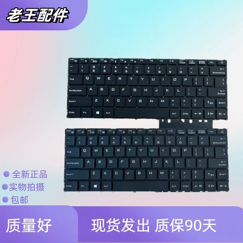 适用机械革命S1 Pro-01 S2-01 02 s3 pro s3-02 s3-01 笔记本键盘