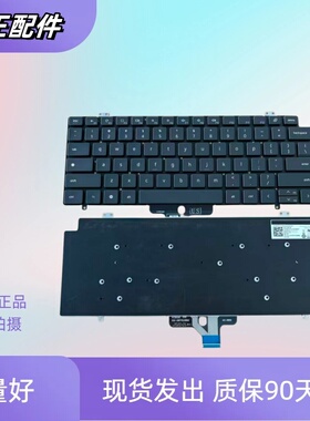适用于戴尔Dell Latitude 7410 7410 2in1 P131G P119G笔记本键盘
