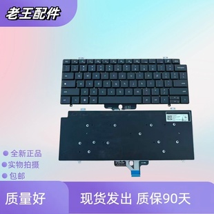 P131G 适用于戴尔Dell 2in1 7410 P119G笔记本键盘 Latitude