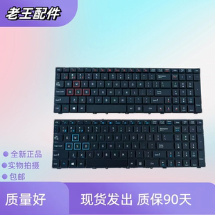 适用雷神Targa T6c X6青春版 F117-S11 Si3 VR26 S6CP 换内置键盘