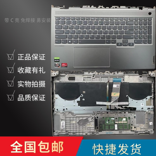 16p ThinkBook GEN 笔记本背光换键盘C壳一体 适用 2021款 联想