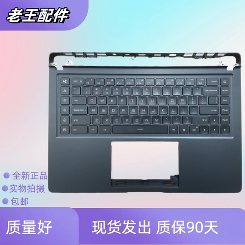 适用小米15.6 171502-AA/AB/AJ/AO/AKAM 8代XMG1902键盘带C壳一体